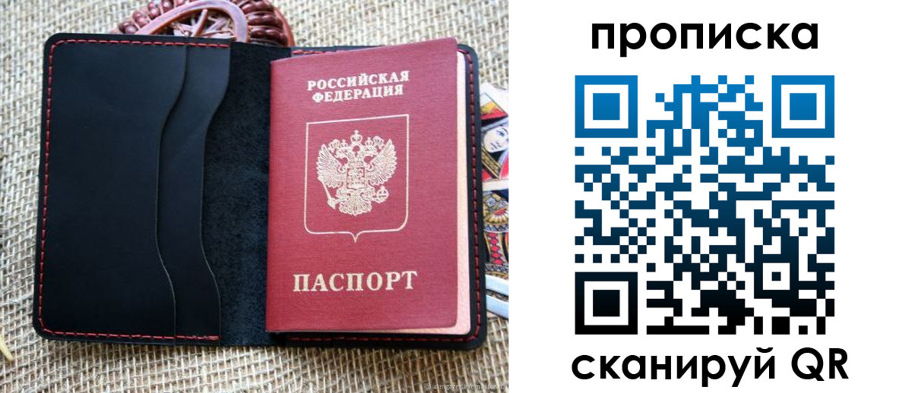 регистрация в Нижней Туре