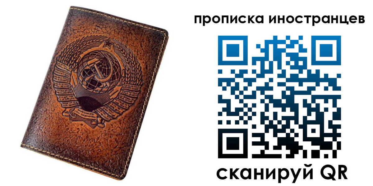 временная регистрация в квартире в Нижней Туре