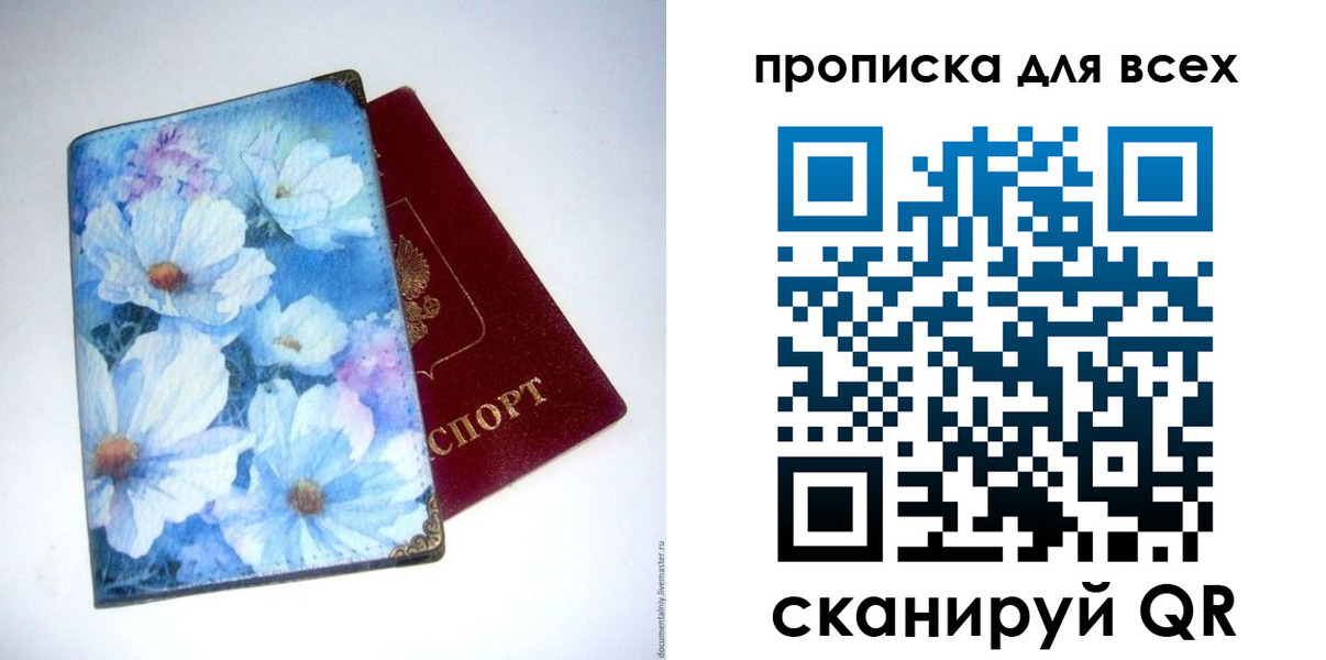 временная регистрация поиск в Нижней Туре