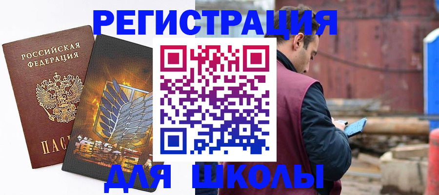 временная регистрация в Нижней Туре