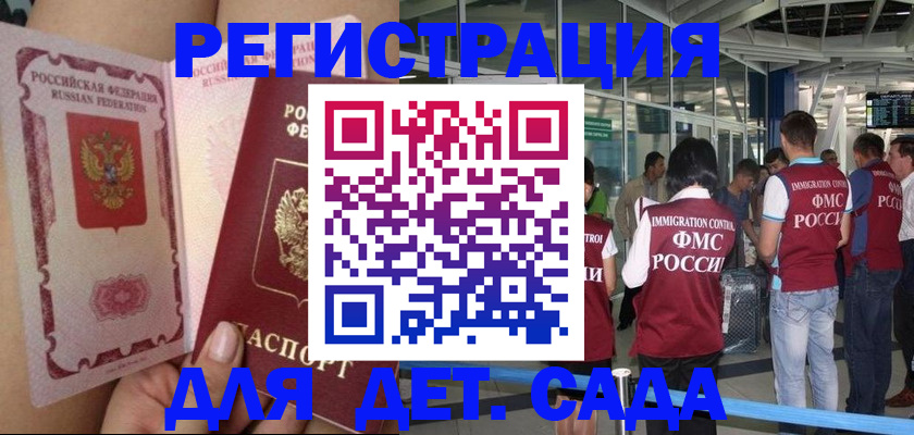 временная регистрация поиск в Нижней Туре