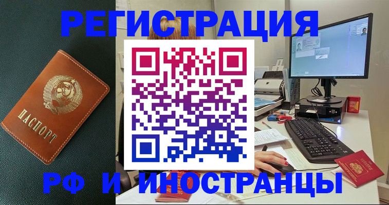 прописка для кредита в Нижней Туре