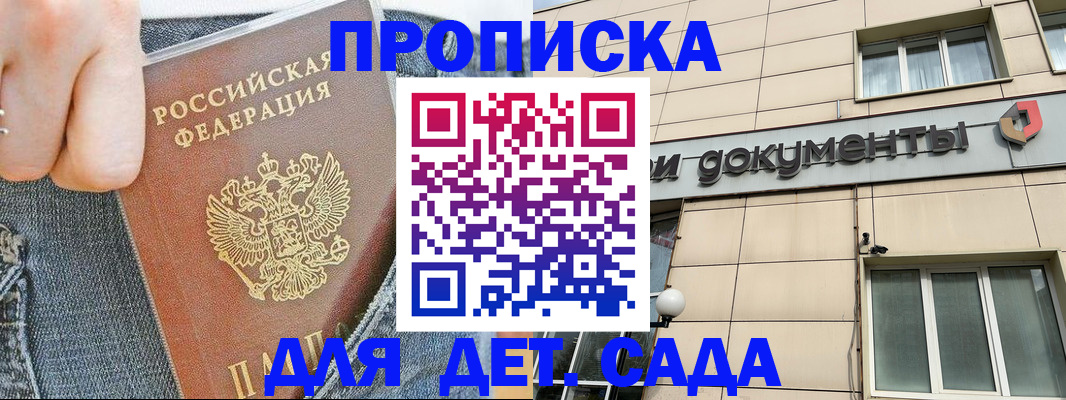 пропишу в квартире в Нижней Туре